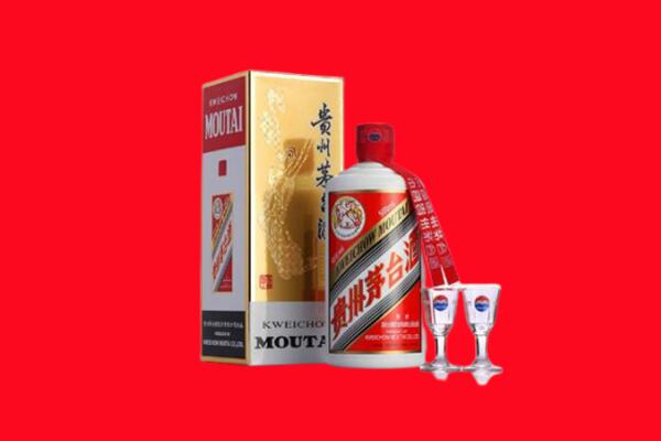菏泽市定陶回收飞天茅台酒