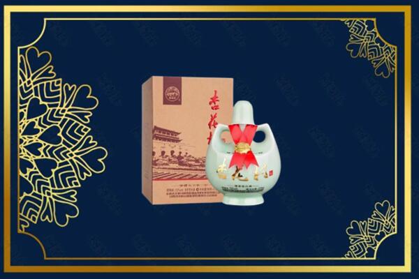 菏泽市定陶回收杏花村