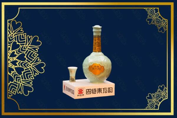 菏泽市定陶烟酒回收四特酒
